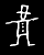 amarth